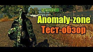 Anomaly-zone. Тест - обзор. Чат+