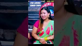 Timlai Tadha Malai ni Tadha #livedohorisong #livedohori2080 #livedohori2081 #chizgurung #sumanthapa