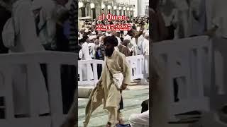 #Al Quran al Karim ##