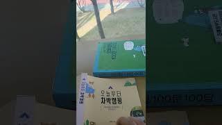 차박 캠핑 가이드북.    여유롭고 안전하게.  차박이 더 즐거워지는 여행지.  1경기 포천시 영북면 산정호수로 24시 개방 주차 대형 1만. 2 경기양평읍 들꽃수목원 