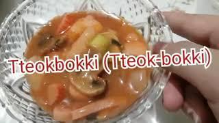 Tteokbokki ala ala