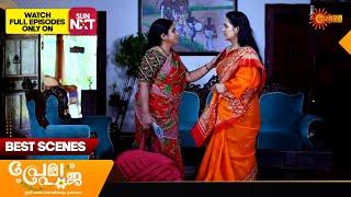 Prema Pooja - Best Scenes | 05 Mar 2025 | Surya TV