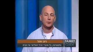 וואלה Family Guide - נפילות באמבטיה