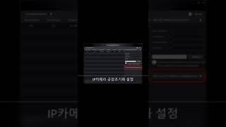TVT IP툴 사용법  #TVT