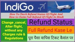 How To Check Refund Status Of Flight Ticket@Apni Halchale