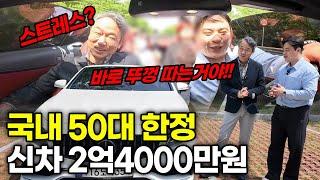 이렇게 달리다 머리 다 빠진다!? 5,500cc 괴물 엔진과 배기음