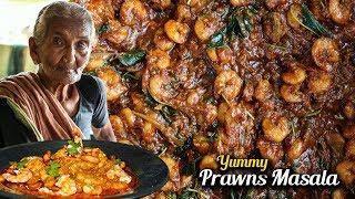 Prawn Masala Curry  | Yummy Prawns Recipe By Granny Mastanamma