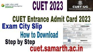 How to download CUET Entrance Admit Card 2023-24 | CUET Entrance Admit Card 2023 | CUET UG Exam 2023