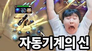 스킬 한 번에 자동기계 스택 2번씩 터지는 멜