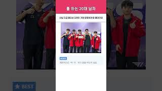 "티원 정상화"