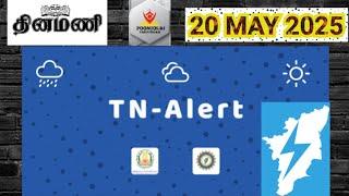 20 MAY 2025 current affairs Dhinamani...