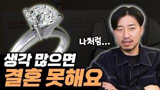 결혼이 어려운 이유와 혼자 살면 좋은 점