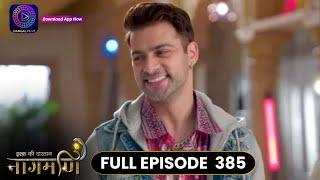 Ishq Ki Dastaan Naagmani | Full Episode 385 | Dangal TV