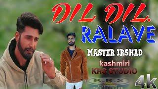 DIL DIL RALAVE KASHMIRI SONG SINGER MASTER IRSHID#2024