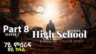 High School Eritrean Story by Yacob  Dawit part 8 (Season 7)