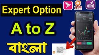 Expert Option  A to Z review Bangla  For beginners,online Seba