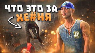 Самая СТРАННАЯ ИГРА в 2v8 Dead by Daylight