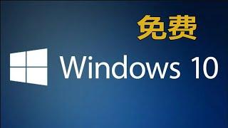 How to download free genuine Windows 10 system to USB flash drive