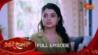 Aadishakti - Full Episode | 23 Dec 2024 |  Full Ep FREE on SUN NXT | Sun Marathi