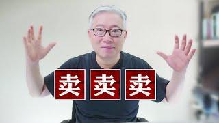 【油管赚钱】油管购物（YouTube Shopping）功能允许博主售卖自己或他人商品，特别是可以出售数字产品（视频/电子书）。