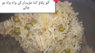 Alo palo Recipe #Easy And simple # by Rumsi Vlogger .