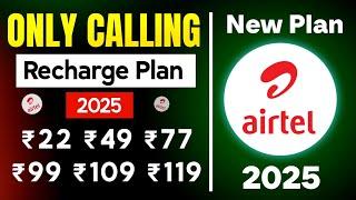 Airtel only calling pack | airtel calling recharge pack 2025 | airtel validity recharge plans 2025