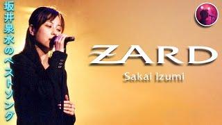 ZARD のベストソング  Sakai Izumi  80s 90s JPOP メドレー