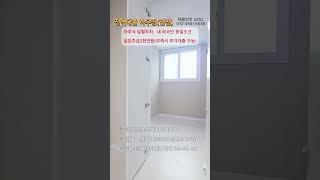 주안동 넓은 집 전액대출가능