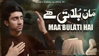 Maa Bulati Hai Aaye Hussain as // Ayam e Fatima sa Noha 2024-25 Syed Zain Ali ماں بولاتی ہے