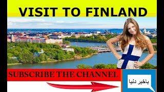 TRAVELL TO FINLAND||VISIT PLACE OF FINLAND||HISTORY OF FINLAND ||DOCUMENTARY ABOUT FINLAND