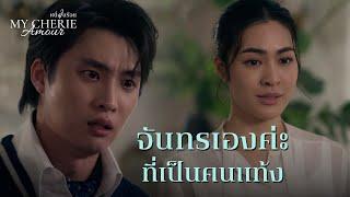 FIN | ไม่อยากให้ลูกเกิดมาเป็นภาระ | หนึ่งในร้อย EP.17 | 3Plus