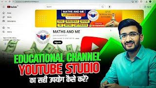 0 SUBSCRIBERS वाले EDUCATIONAL YOUTUBE CHANNEL पर 1000 SUBSCRIBERS कैसे Complete करें?