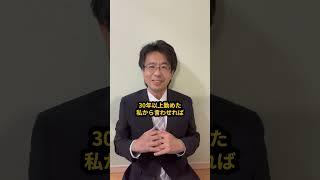 滞納したら人生終了する税金 TOP5 #税金 #税理士 #PR