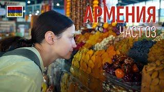 Travel in Armenia | Part 03 | Yerevan