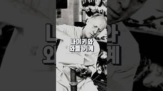 나이키와 와플 기계 #이야기 #나이키 #운동화