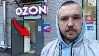 ОЗОН ДОСТАВКА - ЧТО ЭТО? ЗАРАБОТОК, ЗАКАЗЫ, ЦЕНЫ! Ozon