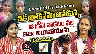 Local Pilla Lakshmi Exclusive Interview | Local Pilla Influencer | Anchor Jasmine | JR7 Media