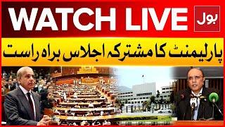 Live : President Asif Zardari Speech | Parliament Joint Session | BOL News