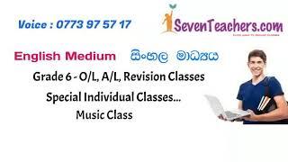 ONLINE CLASSES IN SRI LANKA SEVENTEACHERS.COM