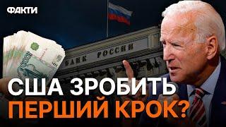 Гроші ТРЕБА ТУТ І ЗАРАЗ! Чому Захід ЗВОЛІКАЄ?