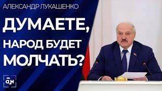 Лукашенко о подорожании авто: у вас цены в два раза выросли!Вы думаете, народ будет молчать?Панорама