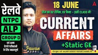 Current Affairs Today | 18 June Current Affairs 2025 | Daily Current Affairs By Pawan Moral Sir