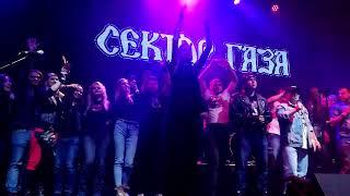 Фестиваль 30 лет Сектор Газа все вместе 30 лет