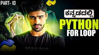 Python in Kannada - For Loops | Range, Enumerate | Nested Loops | Full Course for Beginners - # 10