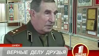 70 лет войск Правительственной связи