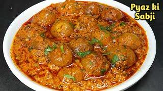 Once you make onion curry like this, you will keep licking your fingers. Onion vegetable recipe l bharwa onion.