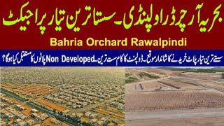 Bahria Orchard Rawalpindi l Cheap & Ready Plot l Latest Development Updates l Bahria Town Rawalpindi