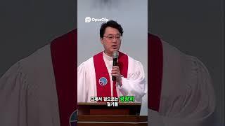 세례 요한을 죽인 헤롯왕! 성경 속 충격적 진실!