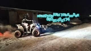 квадроциклы Ульяновск hellomoto73