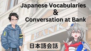 【Japanese Conversation & Phrases】Conversation at BANK : Vocabulary Explanation Included